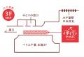 駅直結の利便性を活かして“夏の楽しみ方”を提案　ペリ