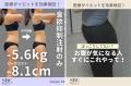 美容医療の「迷子」に終止符を。湘南美容クリニック、