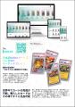 株式会社D-Chainが運営する、トレカNFTマーケットプレ