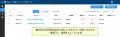 情報セキュリティ管理総合支援ツール「リスク管理ポー