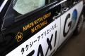タクシー業界に新風！ナショナルタクシー株式会社が“