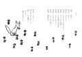 戦後80年 あらためて読みたい一冊　『新版 彼岸utf-8