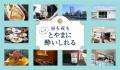 ニューヨーク・タイムズが“2025年に行くべき場所”とし