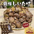 あの懐かしい味も！岩手県山田町、６月に掲載開始した