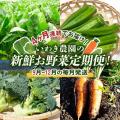 あの懐かしい味も！岩手県山田町、６月に掲載開始した