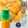 あの懐かしい味も！岩手県山田町、６月に掲載開始した