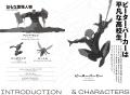 スパイダーマンVSインターネット！？　スパイダーマン