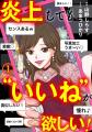 【CLLENN】2025年6月後半の新連載漫画を紹介！各書店
