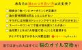 【人間の脳は、6割以上が脂質でできている!?】食事の