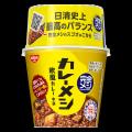 日本最適化栄養食協会が熊本県人吉市と「災害時におけ