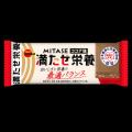 日本最適化栄養食協会が熊本県人吉市と「災害時におけ