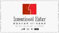 【京都開催が決定】肉食倫理を考える企画展『Intentio