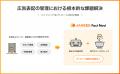 アフィリエイト広告の表記管理、品質向上を目的とした