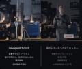 工業向けマーカー不要3Dスキャナー「Trackit」を7/1よ