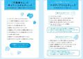 ヒット本連発の人気精神科医・藤野智哉氏の新刊は、人