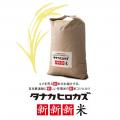 令和のコメ騒動に新たなコメの売り買いを提案。本土最