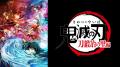 全世界興行収入約517億円を突破『劇場版「鬼滅の刃」