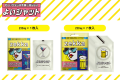 お酒を楽しむ方の次世代シートサプリ『zekka よいシャ