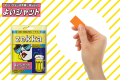 お酒を楽しむ方の次世代シートサプリ『zekka よいシャ