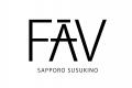 北海道 札幌に、グループステイに特化したホテル「FAV