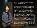 27歳女性醸造家が挑む、全焼した創業180年老舗酒蔵「