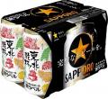 【東北エリア限定】サッポロ生ビール黒ラベル「東北応