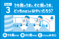 サイエンスコミュニケーターかず先生全面監修【あそん