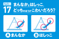 サイエンスコミュニケーターかず先生全面監修【あそん