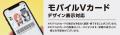 TVアニメ「ささやくように恋を唄う」から木野ひまり、