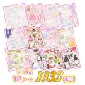 きせかえドレスシールブックの決定版！　大人気シリー