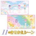 きせかえドレスシールブックの決定版！　大人気シリー
