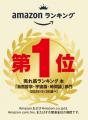 異次元存在から教わってきたことを伝える講演活動20年