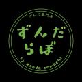 「ずんだを味わうシェイク」メニュー導入5店舗達成！