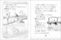 累計18万部突破！　小学生に大人気のバレエ物語シリー