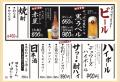 3年連続ミシュランビブグルマン獲得の「はし田 本店」