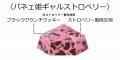 激ヤバチロル誕生！平成のカワイイを詰め込んだ！「平