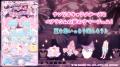 『恋するコーデ ペアリウム』（結婚できる恋愛アバタ