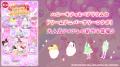 『恋するコーデ ペアリウム』（結婚できる恋愛アバタ