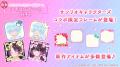 『恋するコーデ ペアリウム』（結婚できる恋愛アバタ