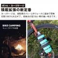 自転車パーツブランド「GORIX」が新商品の、カーゴケ