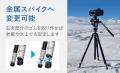 システムファイブ、画期的な脚部ロックシステムを搭載