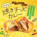 【期間限定】生ドーナツ専門店「WeLoveDonut」から熱