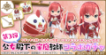 魔法革命ファンタジーTVアニメ『公女殿下の家庭教師』
