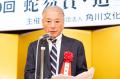 俳壇・歌壇の最高賞　第59回 蛇笏賞・迢空賞贈呈式を