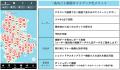 長崎県壱岐市とSBイノベンチャー株式会社がエンゲージ