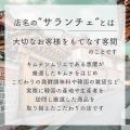 1960年創業の老舗キムチ専門店「第一物産」より、創業