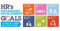 リゾートトラスト、「HR’s SDGsアワード」最優秀賞を