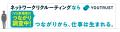 【IVSサイドイベント】「趣味でつながる3日間」開催決