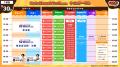 伊沢拓司率いるQuizKnock主催 クイズや謎解き満載の夏
