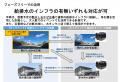 株式会社エリアノ、静岡県東伊豆町の「災害用トイレト